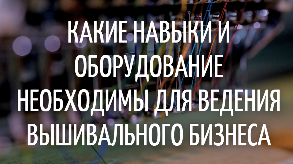 Стратегическое сырье. Нужно ли развивать производство хлопка в России