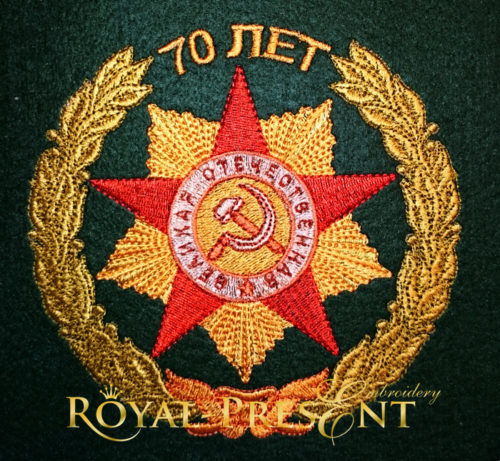 Дизайн для машинной вышивки Великая Отечественная Война