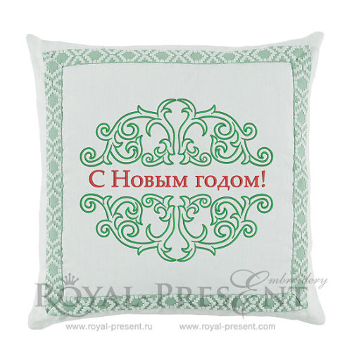 Дизайн машинной вышивки С Новым годом