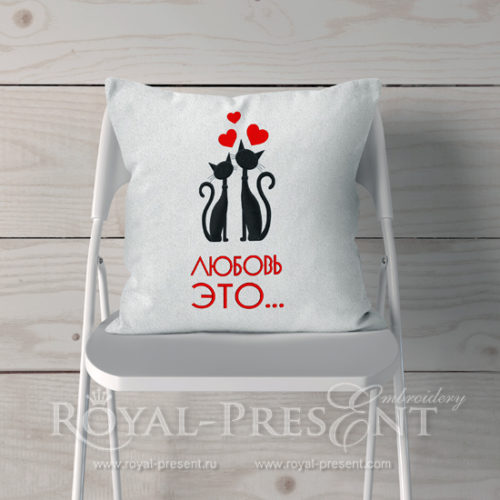 Дизайн машинной вышивки Влюбленные коты