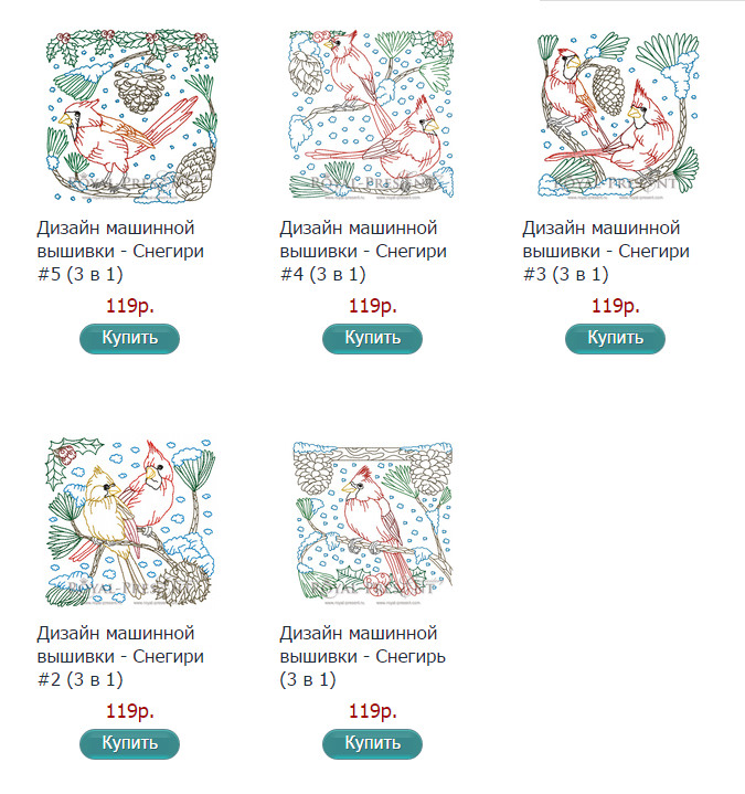 Дизайны машинной вышивки Снегири