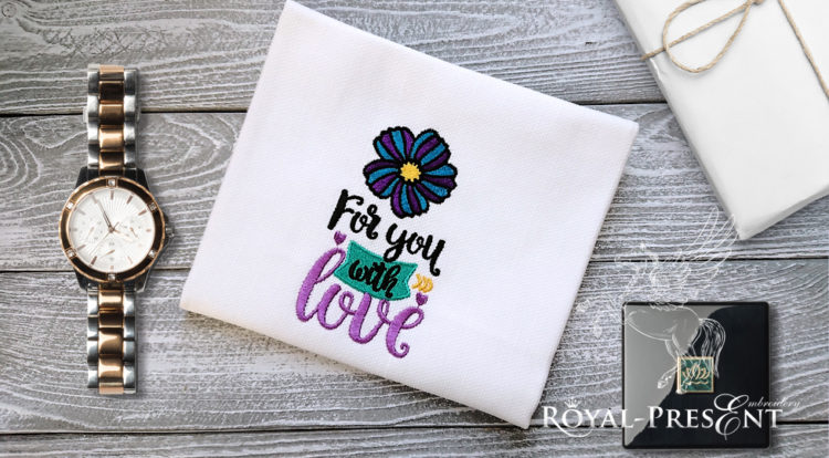 Дизайн машинной вышивки Для тебя с любовью - 4 размера