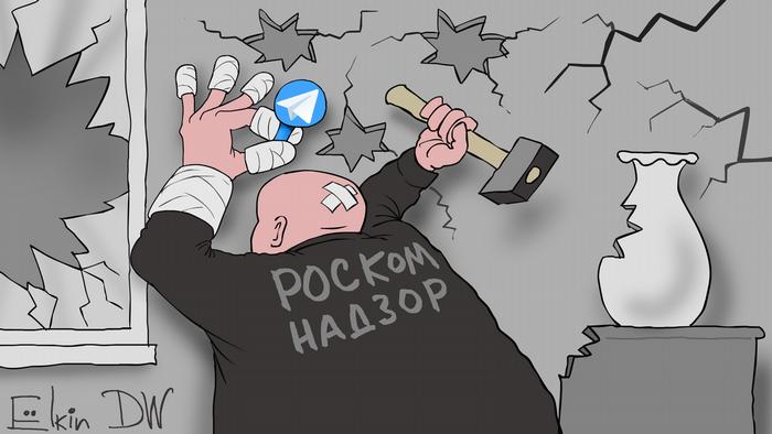 Роскомнадзор борется с Telegram