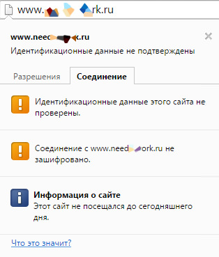 плохой сайт