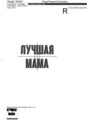 Дизайн машинной вышивки Летний бордюр с цветами - 2 размера