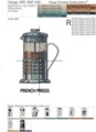 Френч-пресс Дизайн машинной вышивки - 3 размера