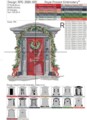 Праздничная дверь с гирляндой Мега Дизайн Машинной Вышивки - 5 размеров