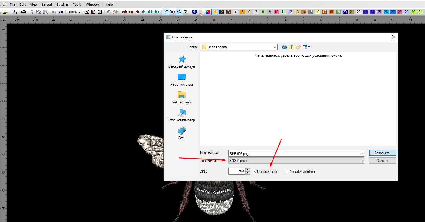 Бесплатная программа редактор для вышивки My Editor